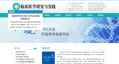 Desktop Screenshot of lcyxyj.com